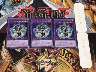 デストーイ・ホイールソウ・ライオ レア 3枚セット