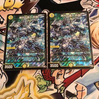 Absolute Fear Armor SR 3/15