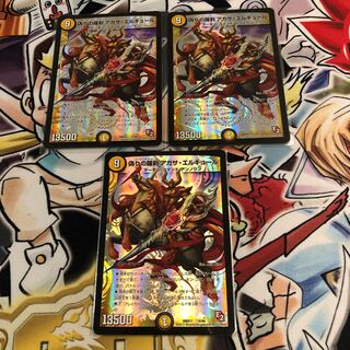 偽りの羅刹 アガサ・エルキュール 15/84