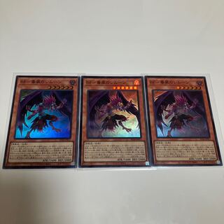 BF - Poison Wind Simoon Super Rare 3-card set