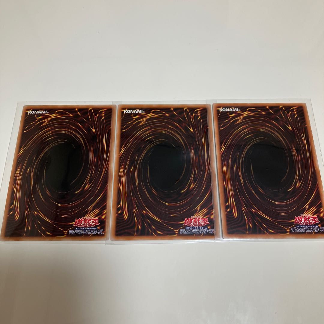 Danger! Jackalope? Super Rare, set of 3