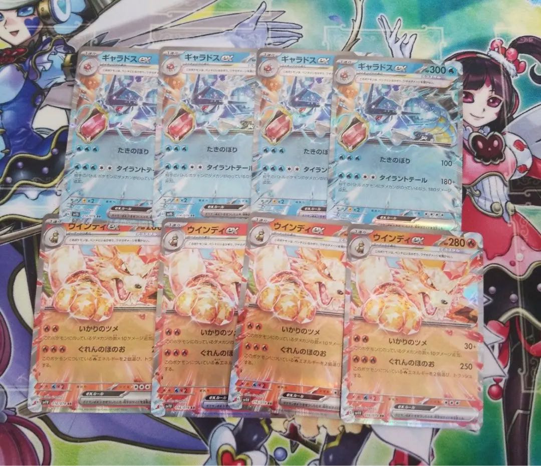 GyaradosEX SR Windy exSR