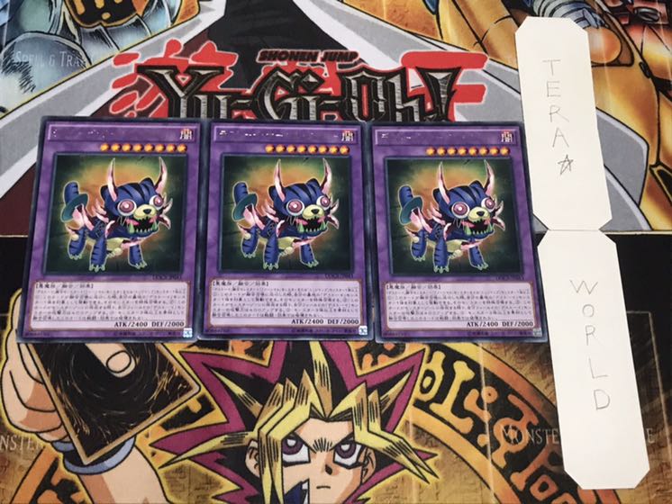 デストーイ・サーベル・タイガー レア 3枚セット