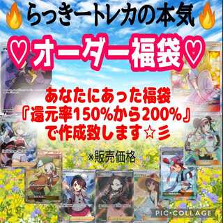 ♡ちゃ様専用ページ♡