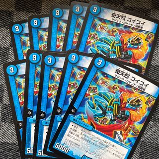 Kitanenkoi Koi Koi Koi