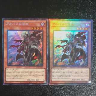 Fallen of Albaz Ultimate Rare JP022+ Collector [Korindo].