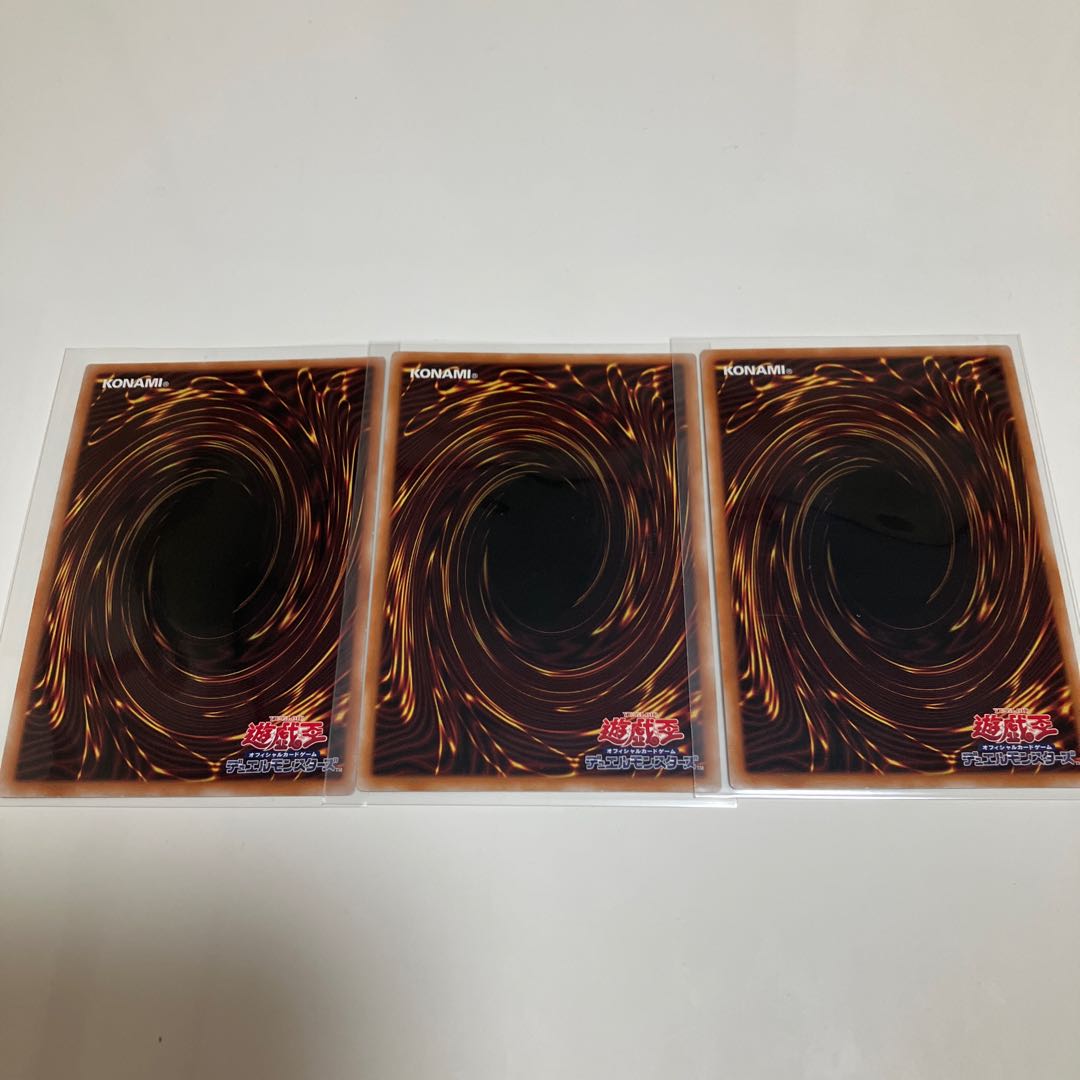 Dark Ruler No More Super Rare 3-card set