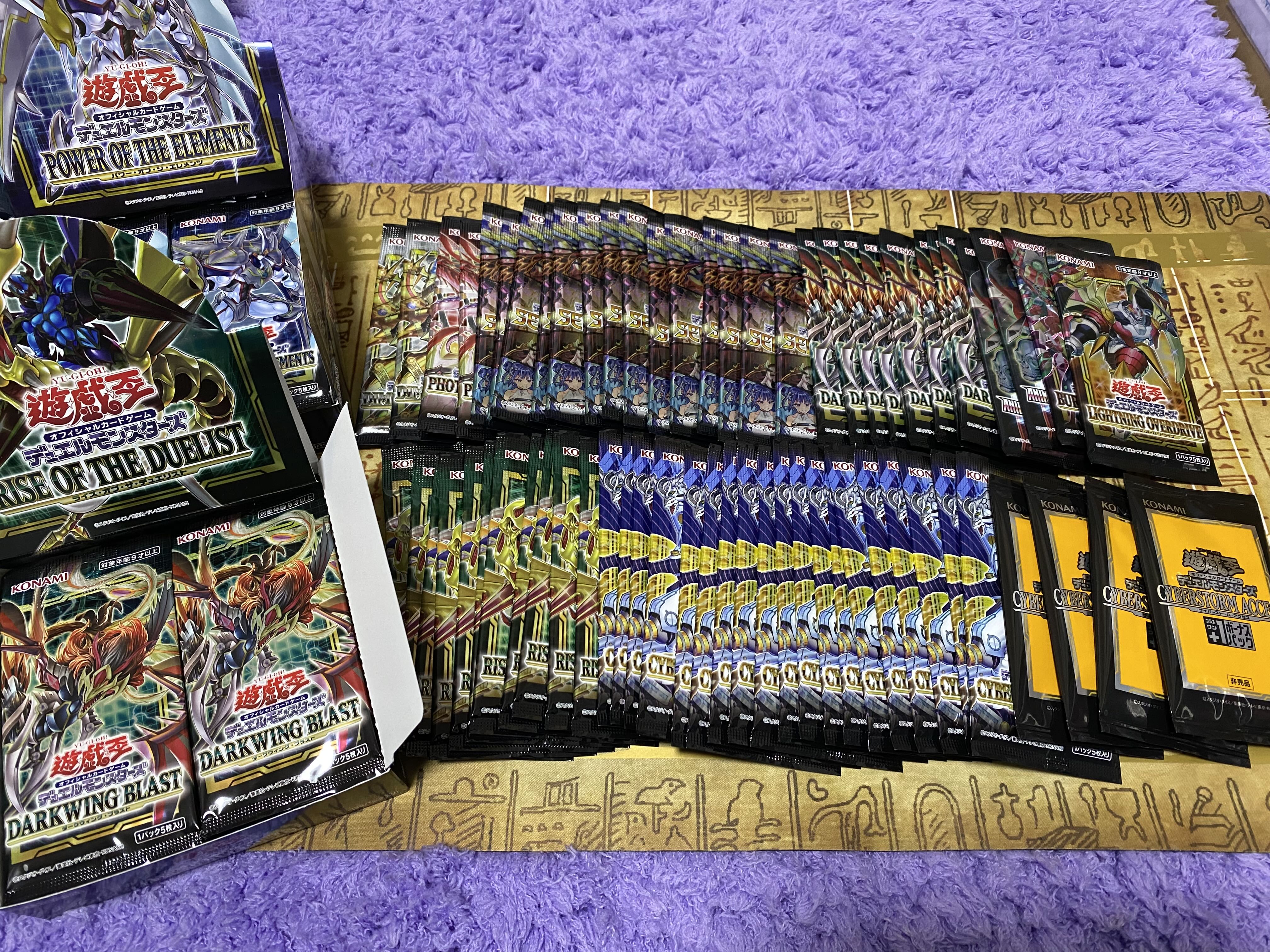 *Limited quantity special price Yu-Gi-Oh! Kamisaki Oripa 1p 600yen 30 units 1枚