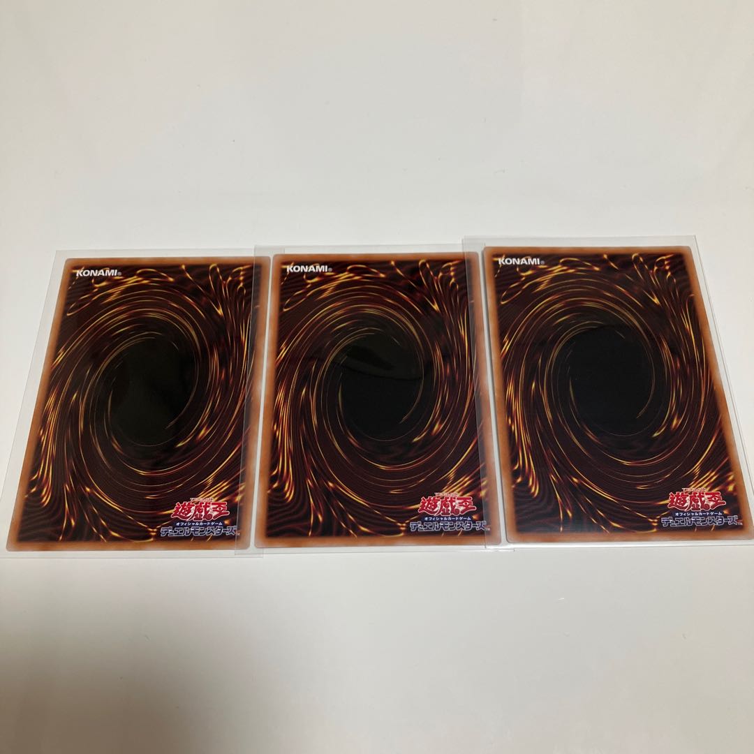 Ice Barrier Super Rare 3-card set