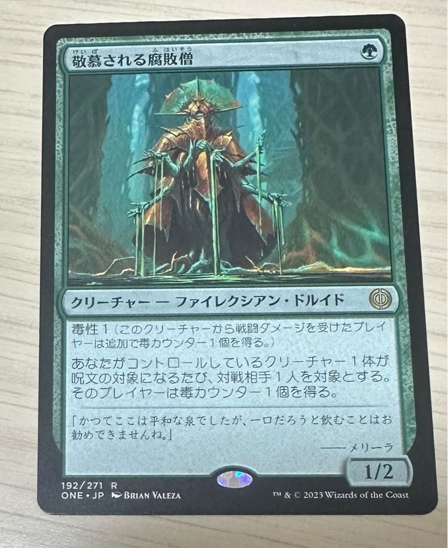 Respected Decomposition layer