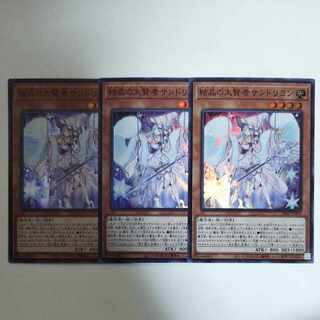 Yu-Gi-Oh Rilliona, the Magistus of Verre Super Rare