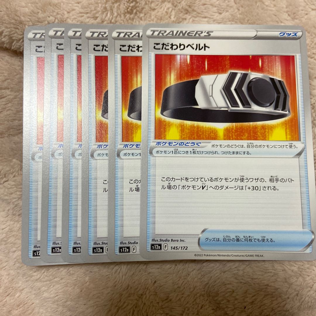 Kikkoman Biancaato 145/172