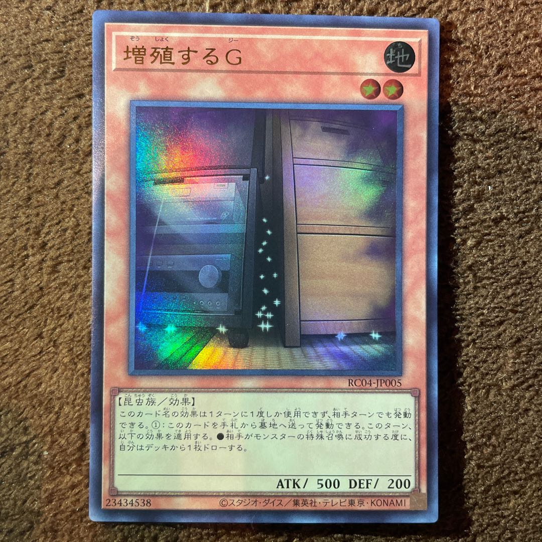 Maxx "C" Ultra Rare JP005