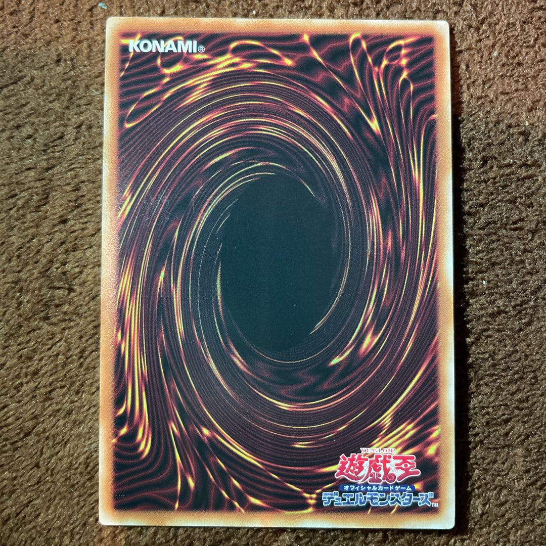 Maxx "C" Ultra Rare JP005