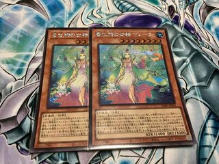 春化精の女神 ヴェーラ シークレットレア JP025