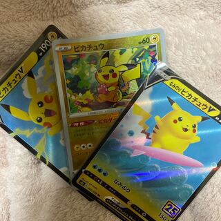 Pikachu (mirror) C 014/071Pikachu all 3 pieces for sale