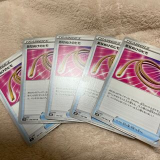 Escape Rope 130/184 5 sheets