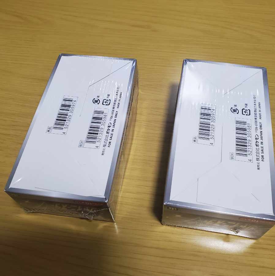 High Class Pack Shiny Star V Unopened Box PK-34 with Shrink x 2 boxes 1BOX