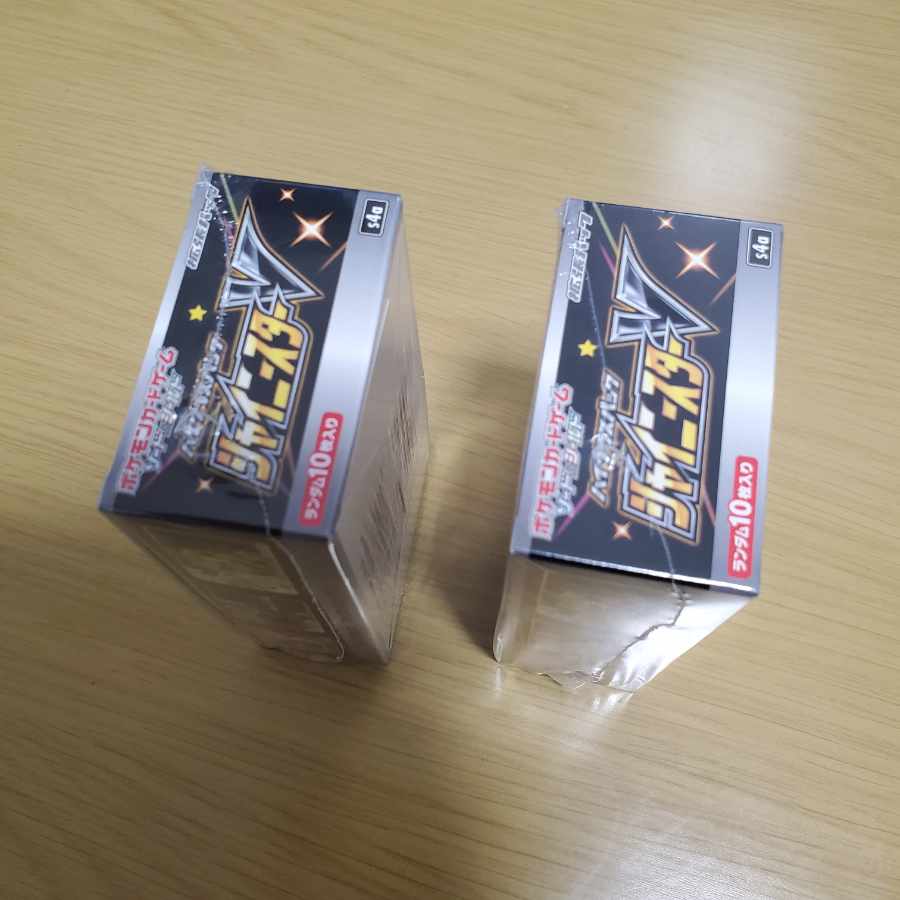 High Class Pack Shiny Star V Unopened Box PK-34 with Shrink x 2 boxes 1BOX