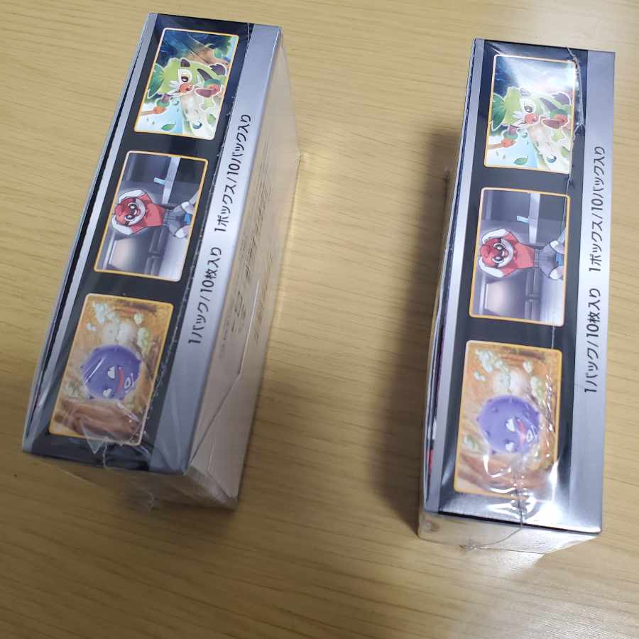 High Class Pack Shiny Star V Unopened Box PK-34 with Shrink x 2 boxes 1BOX