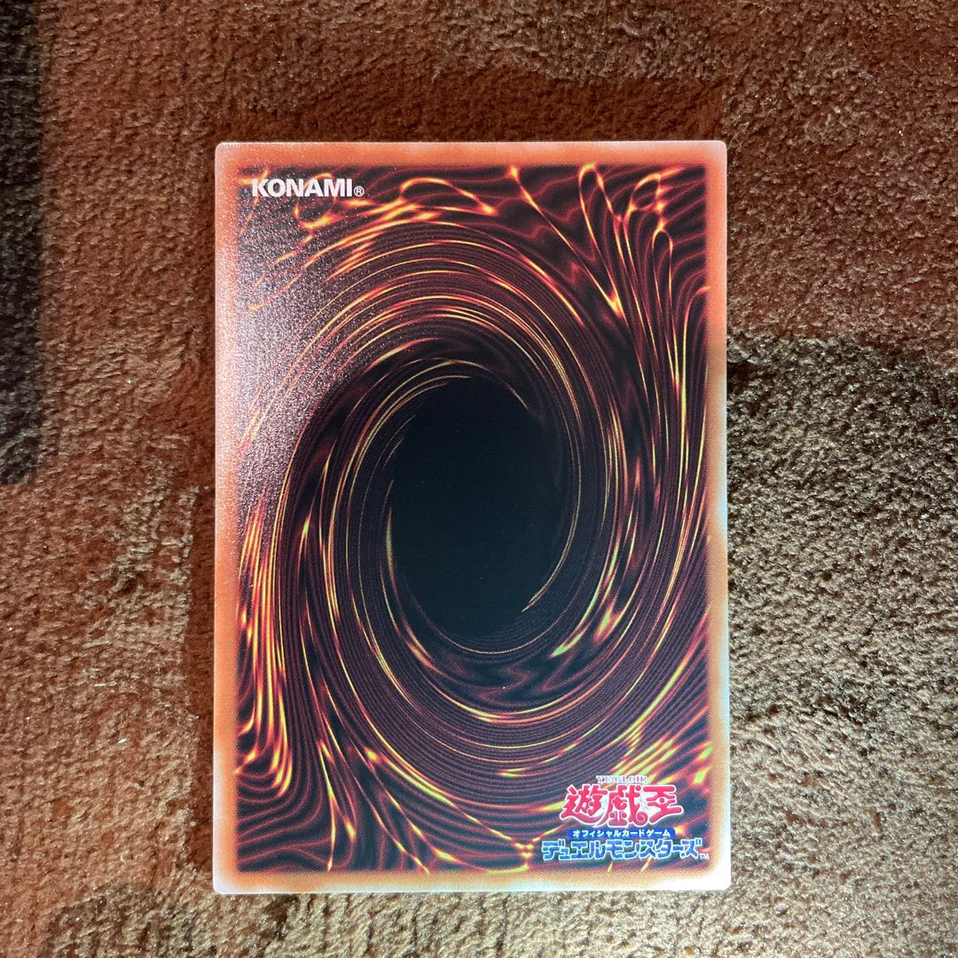 Called by the Grave Ultra Rare JP058