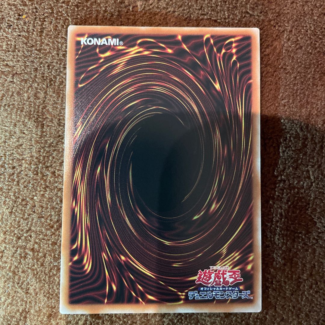 Small World Secret Rare JP068