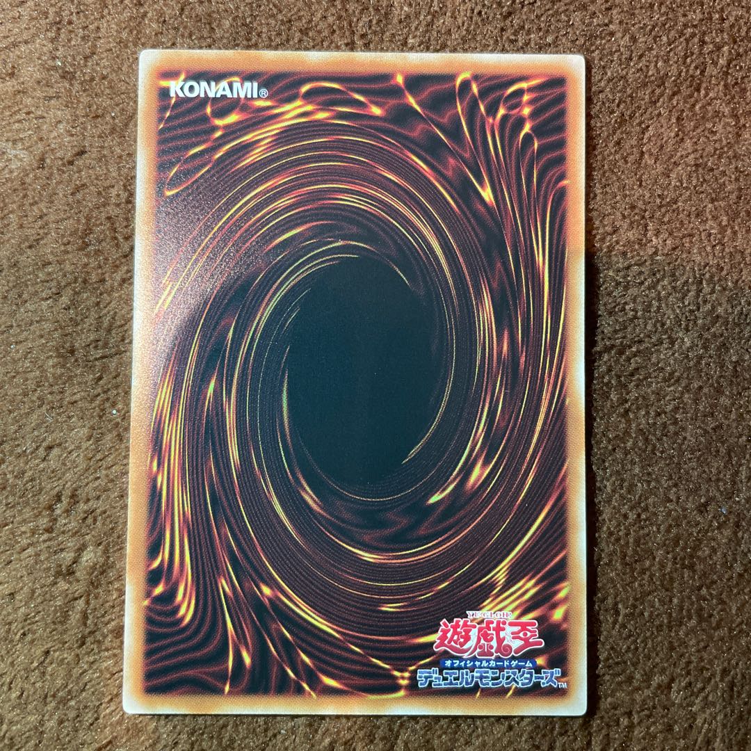 Baronne de Fleur Ultra Rare JP035