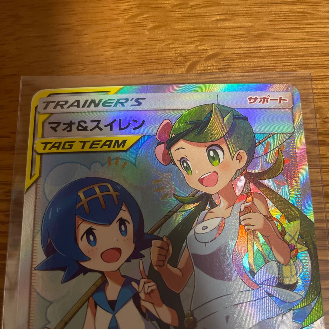 Mallow & Lana SR 107/095 Price being reduced