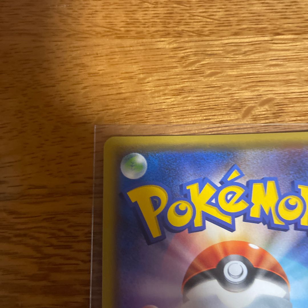 Mallow & Lana SR 107/095 Price being reduced