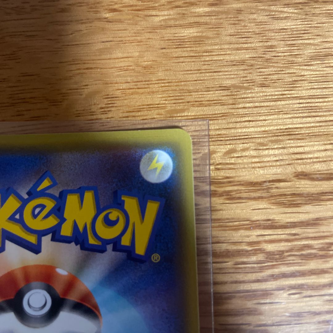 Mallow & Lana SR 107/095 Price being reduced