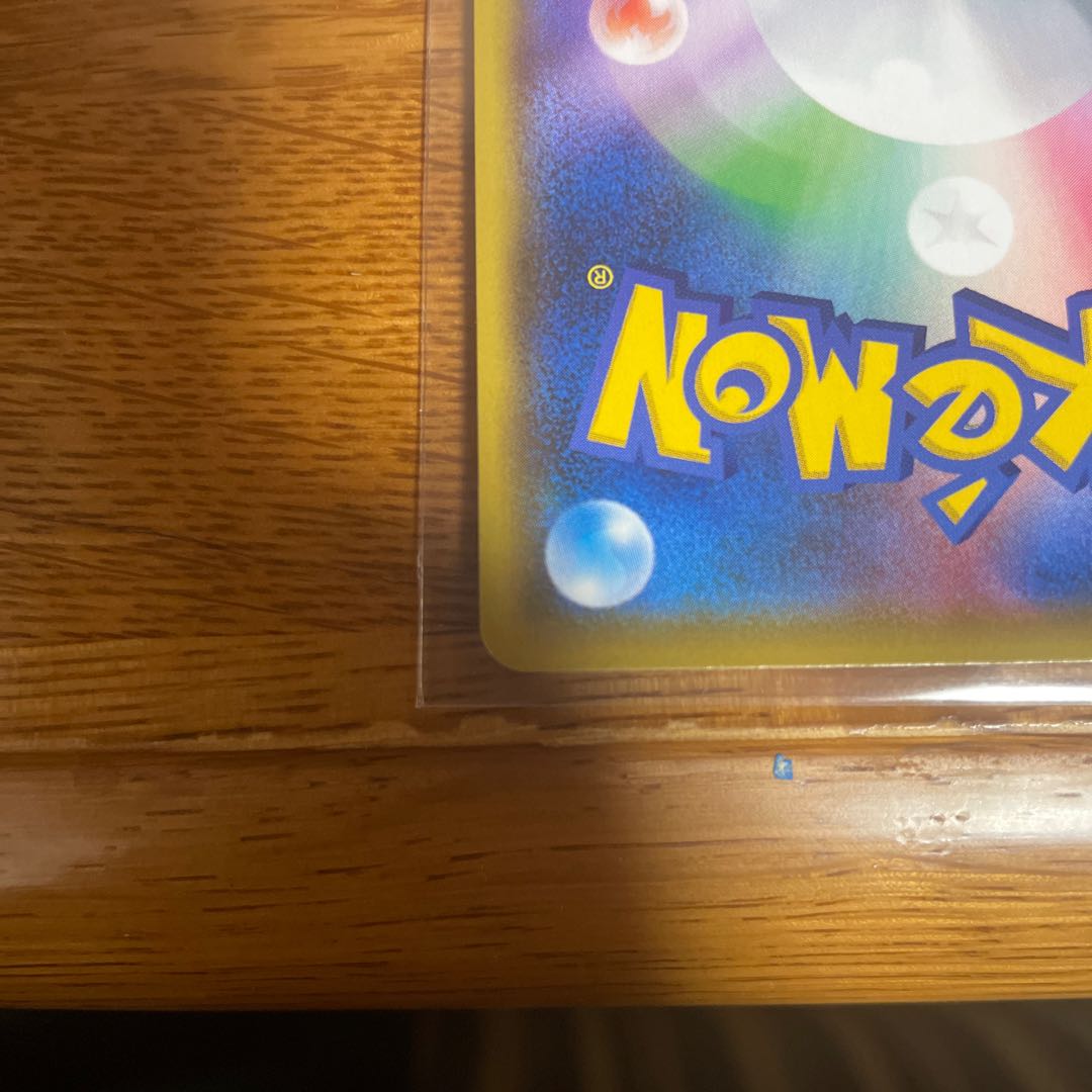 Mallow & Lana SR 107/095 Price being reduced