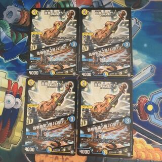 音奏ハイオリーダ