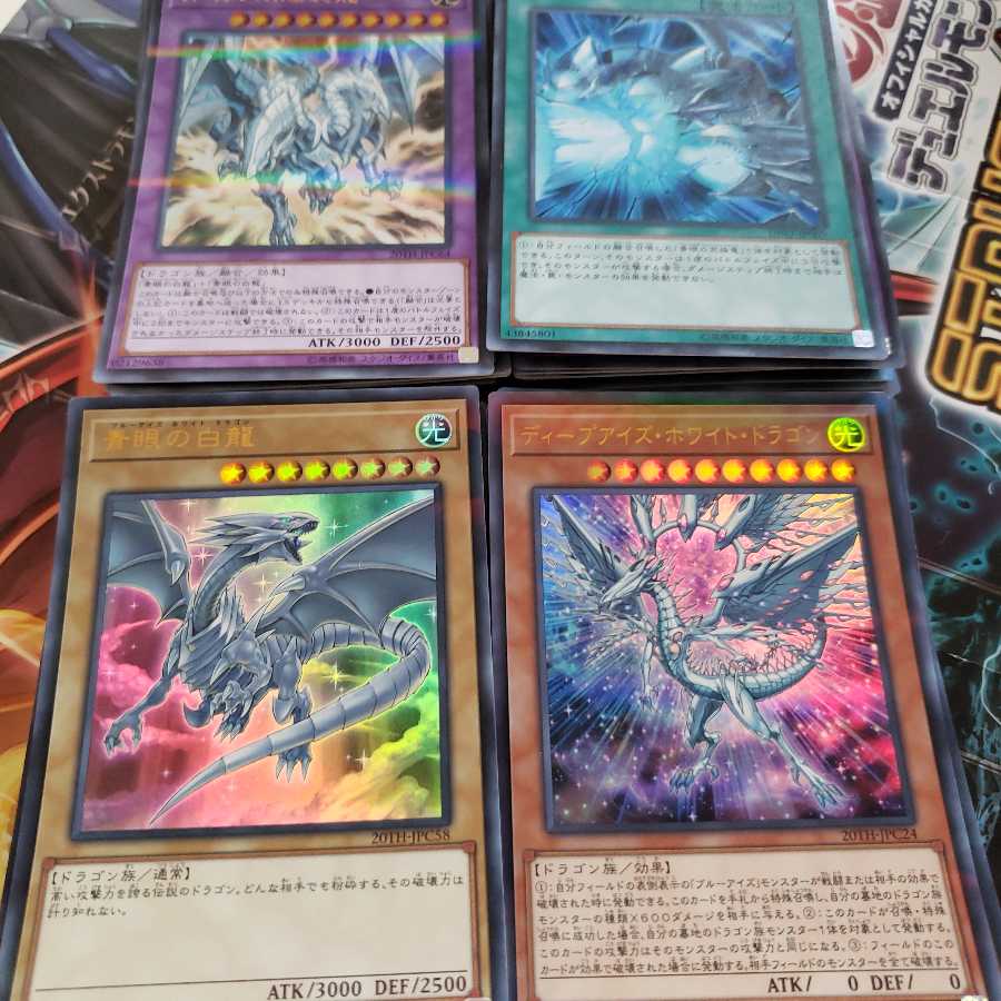 スーパーレア以上 100枚まとめ売り