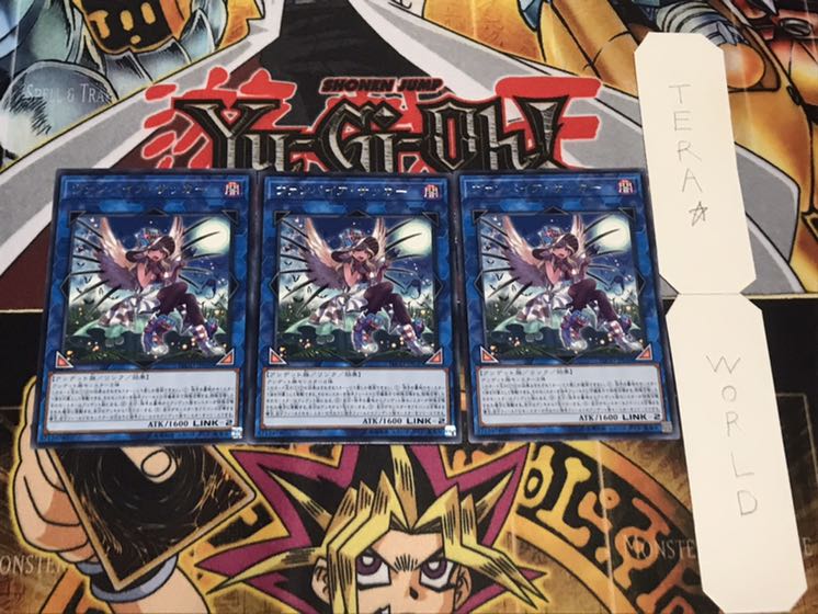 ヴァンパイア・サッカー レア 3枚セット