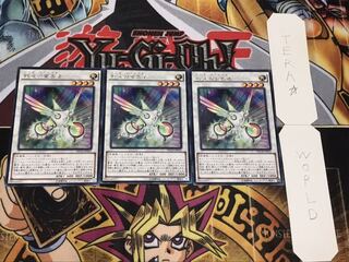 虹光の宣告者 レア 3枚セット