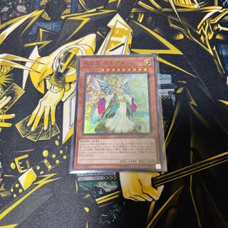 光の王 マルデル スーパーレア JP027