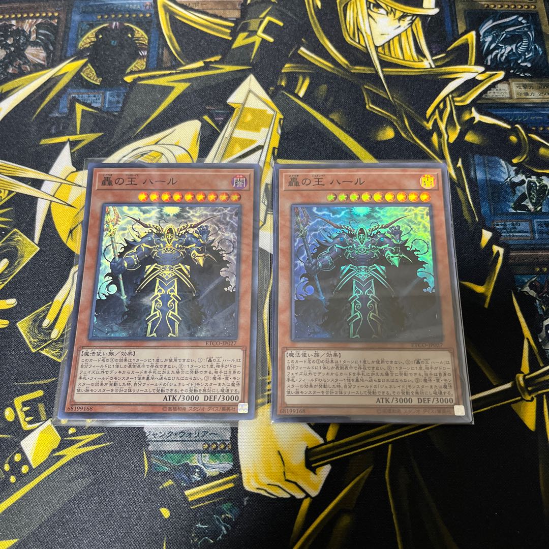 轟の王 ハール スーパーレア JP027