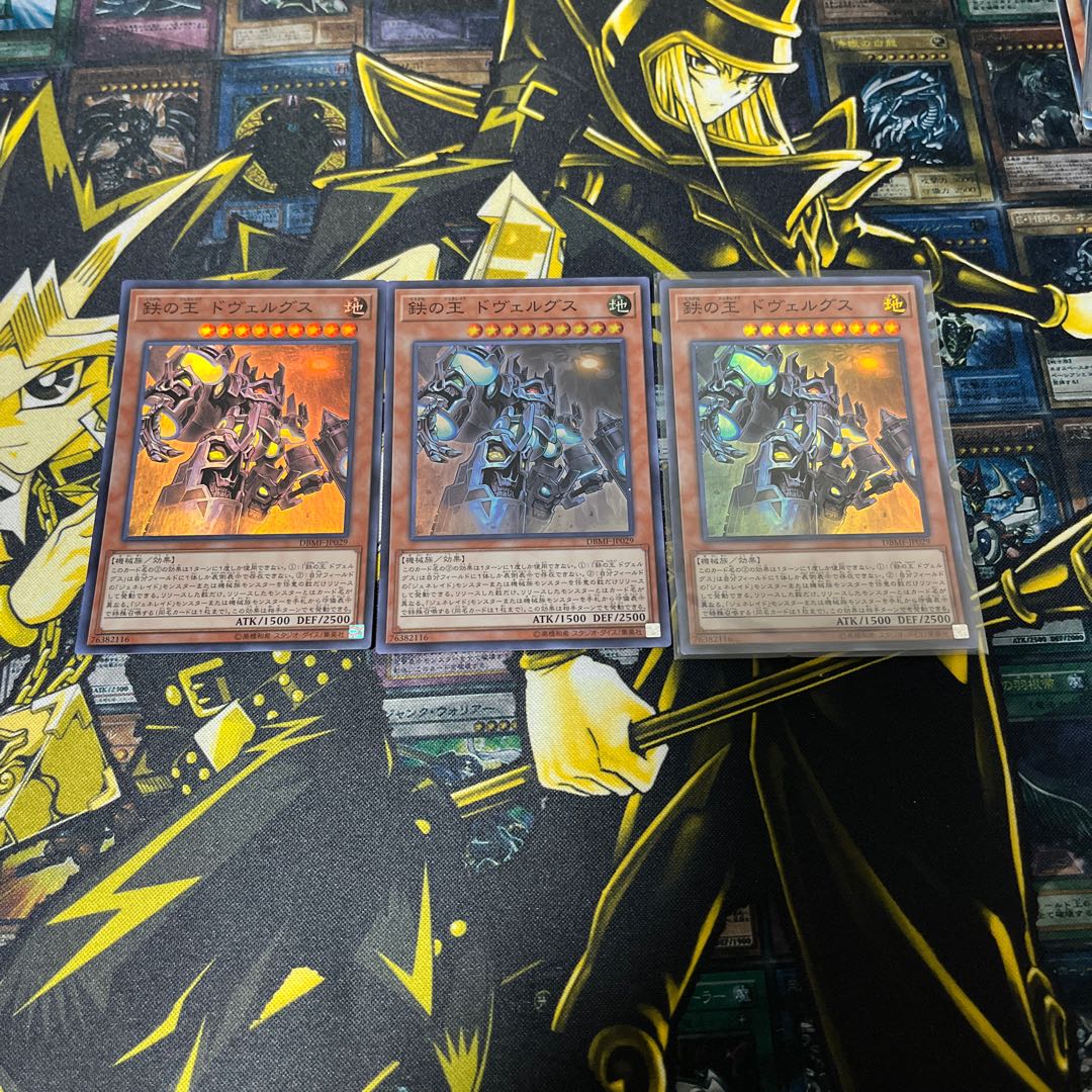 Dovelgus, Generaider Boss of Iron Super Rare JP029