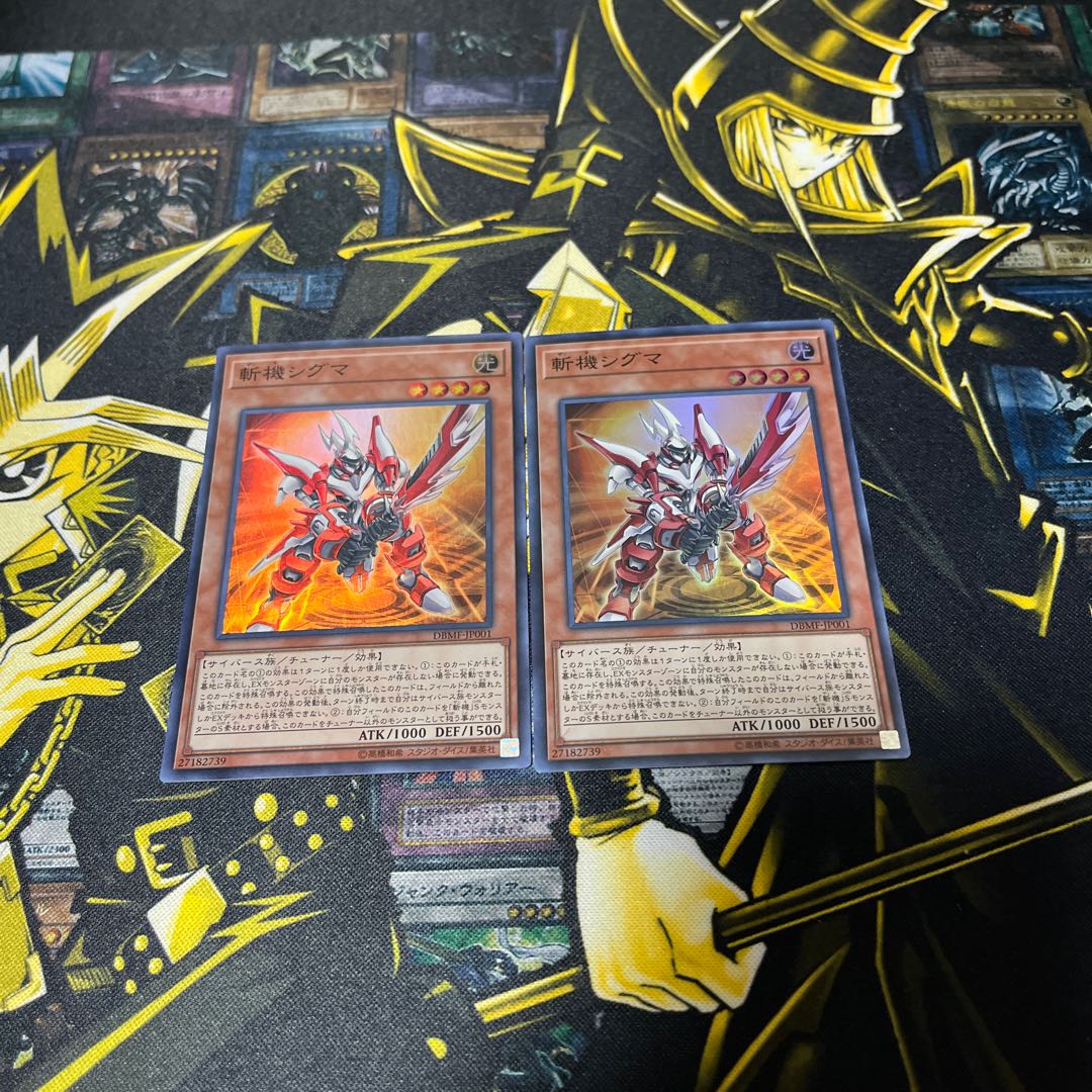 斬機シグマ スーパーレア JP001