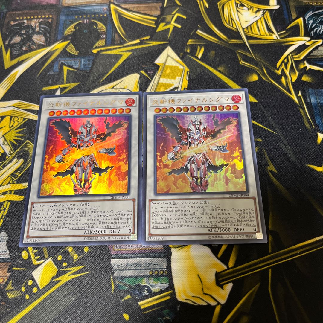 Geomathmech Final Sigma Ultra Rare JP008