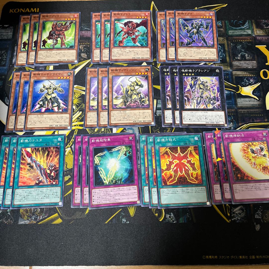 Cutting machine parts