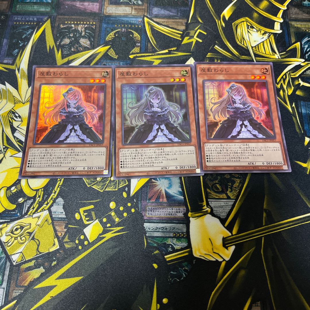 protective household deity in Tohoku, appearing as a red-faced child spirit with bobbed-hair