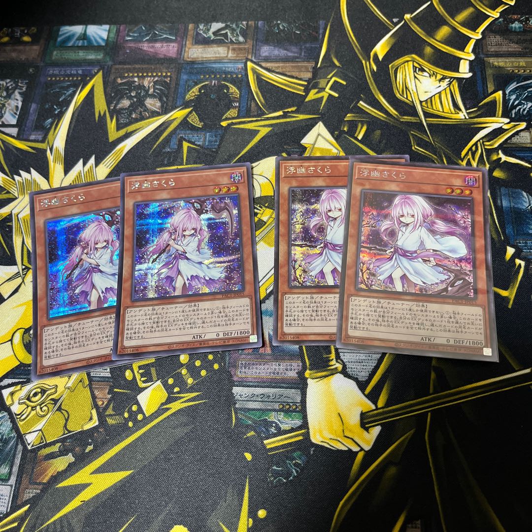 Ghost Reaper & Winter Cherries Secret Rare JP015