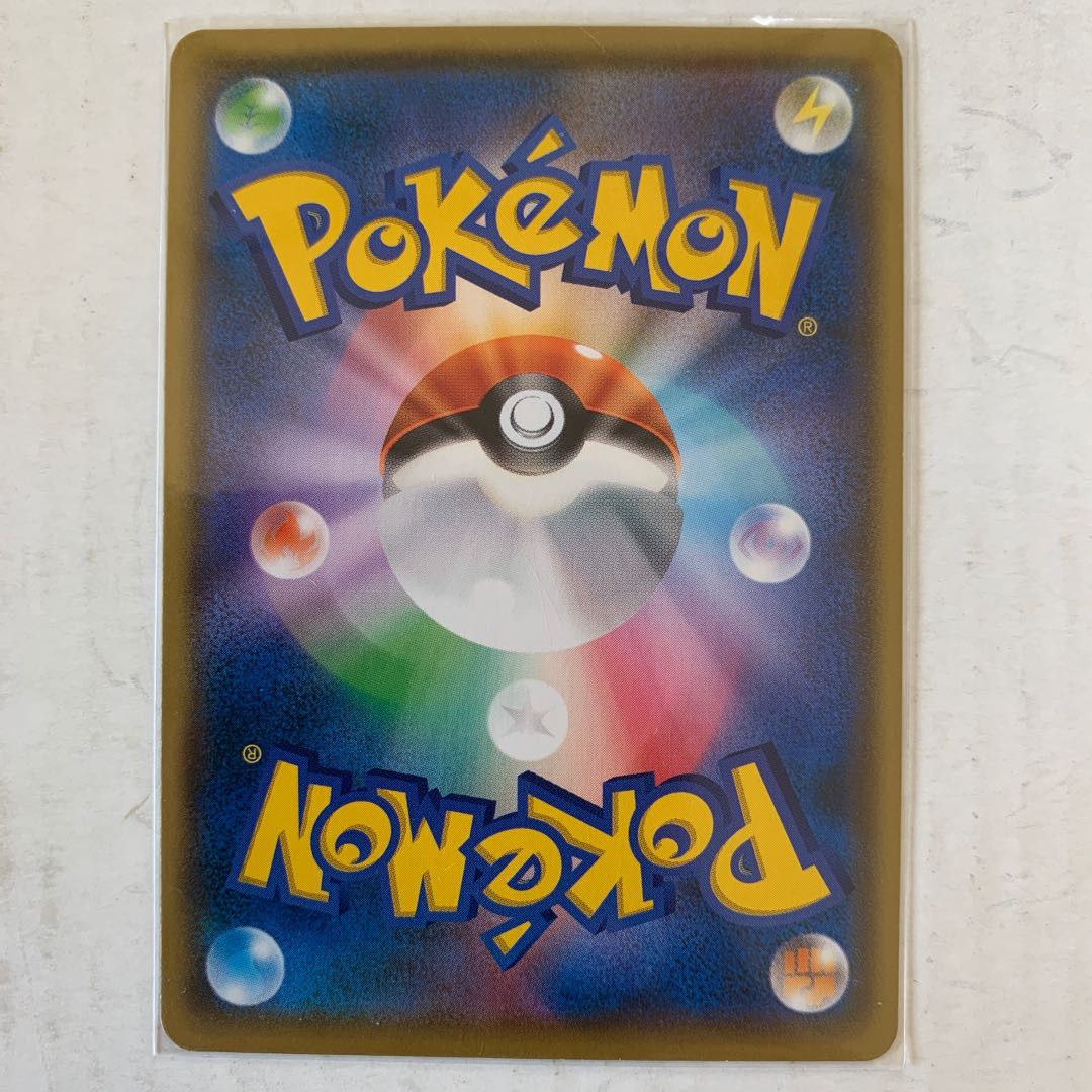 ポケモンカード　Uターンボード　1枚