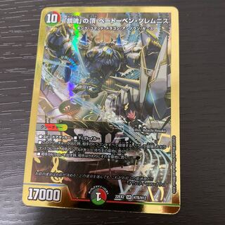 The Peak of "Requiem" Beethoven Solemnis SR H7B/H12