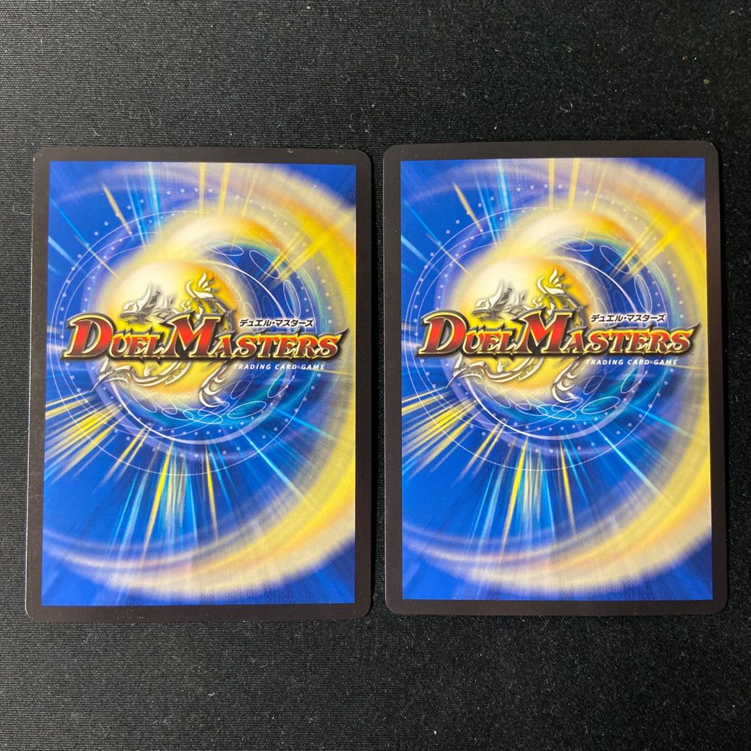 Holy Demon Consolidated King Dolphadilom (20th SP Rare Spec.) KGM 2B/20