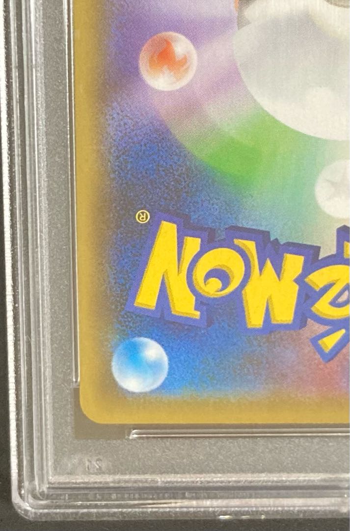 PSA10 Clara SR Twin Peaks Fighter Pokémon Card