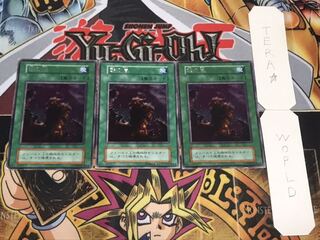 酸の嵐 初期 レア 3枚セット