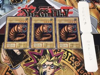 ダンジョン・ワーム 初期 レア 3枚セット