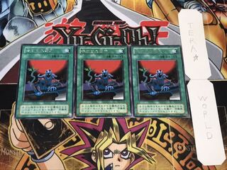 浅すぎた墓穴 2期ver レア 3枚セット